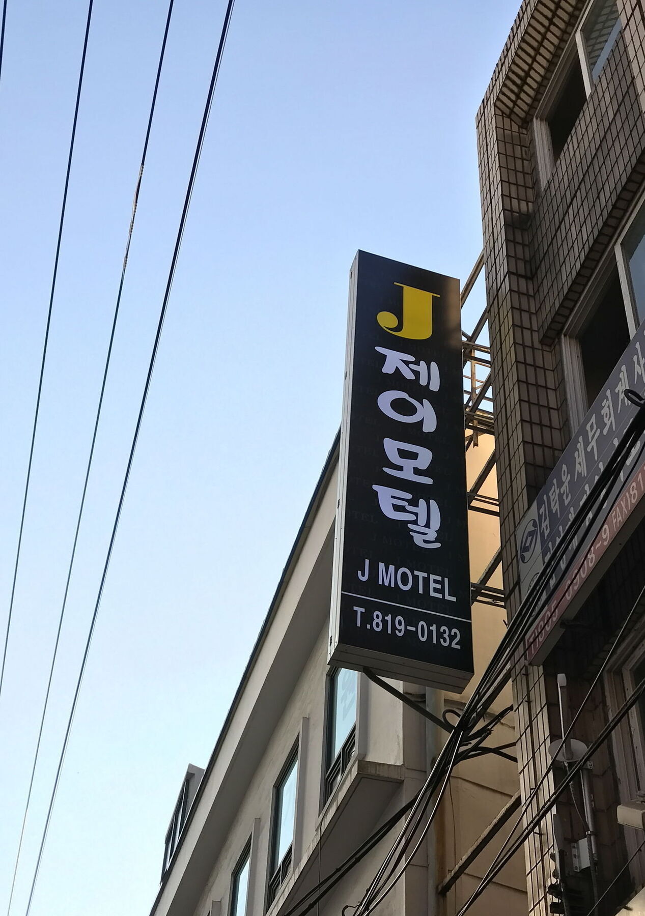 J Motel Busan Exterior foto